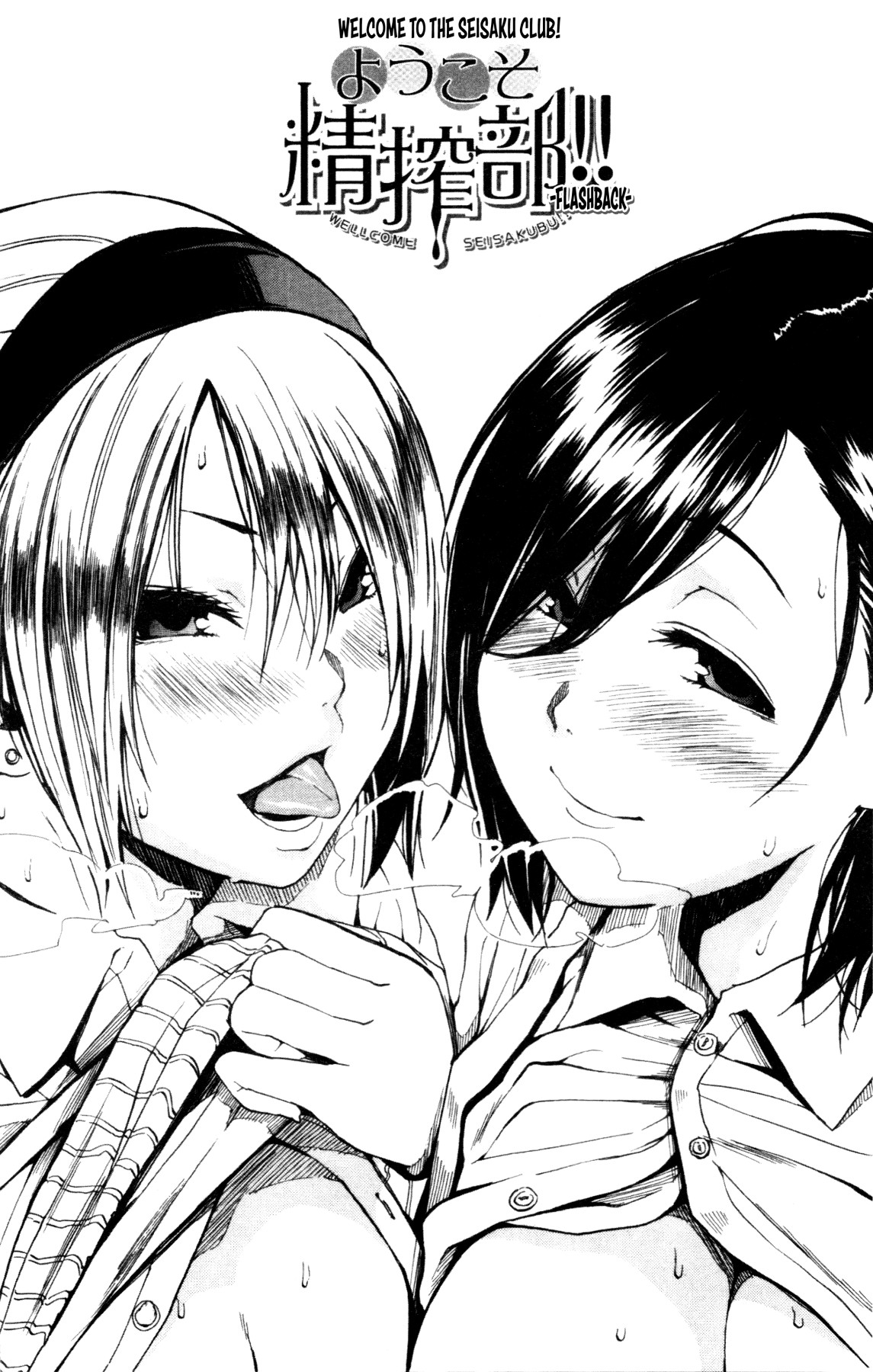 Hentai Manga Comic-welcome To The Seisaku Club! -After--Read-2